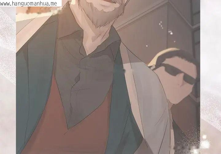韩国漫画契约的代价/要命的契约韩漫_契约的代价/要命的契约-第44话在线免费阅读-韩国漫画-第62张图片