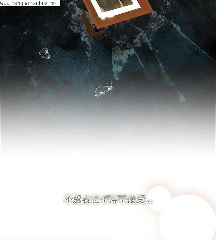 韩国漫画契约的代价/要命的契约韩漫_契约的代价/要命的契约-第44话在线免费阅读-韩国漫画-第70张图片