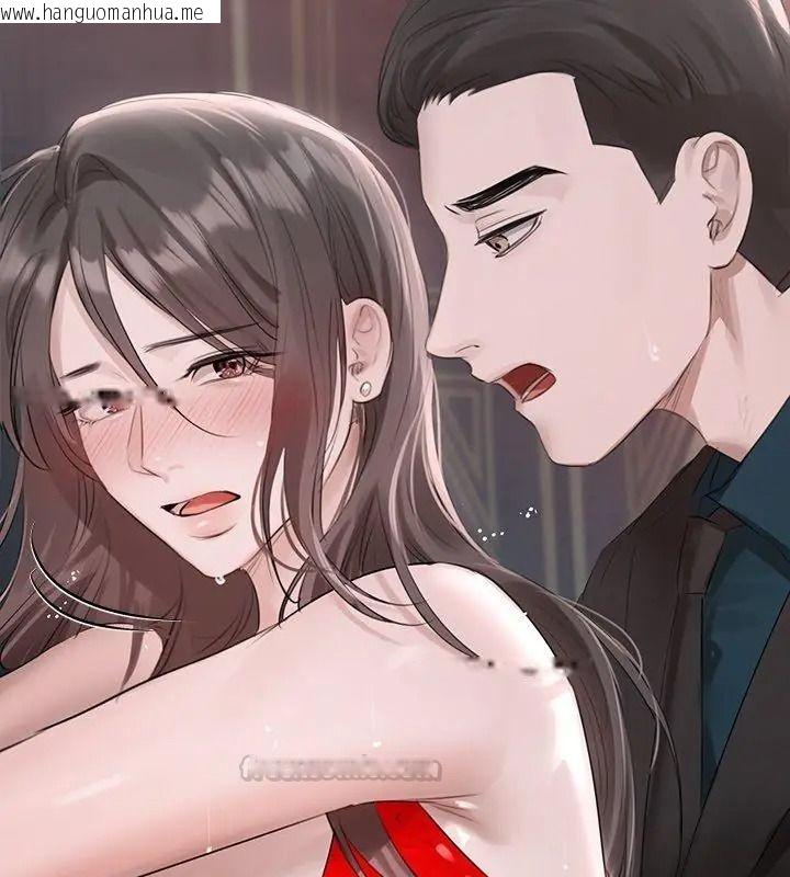 韩国漫画契约的代价/要命的契约韩漫_契约的代价/要命的契约-第44话在线免费阅读-韩国漫画-第15张图片