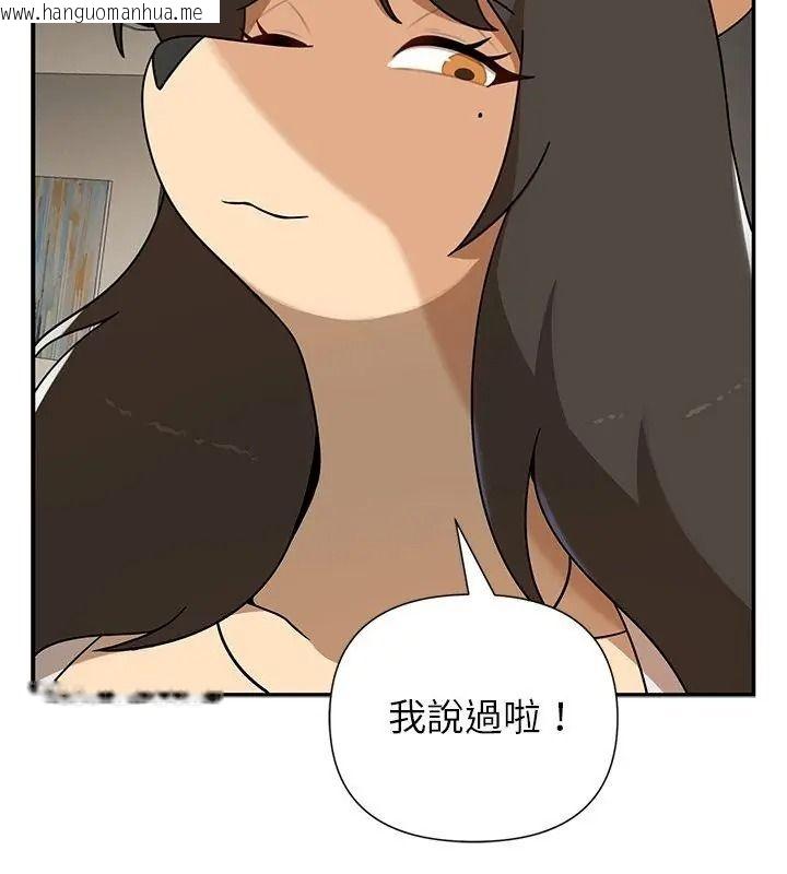 韩国漫画野兽的王国/野兽的乐章韩漫_野兽的王国/野兽的乐章-第43话在线免费阅读-韩国漫画-第4张图片