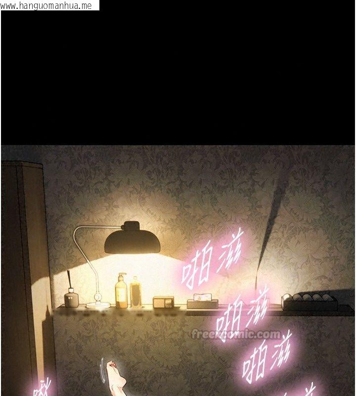 韩国漫画与生巨来韩漫_与生巨来-第44话-GG比手指更爽在线免费阅读-韩国漫画-第120张图片