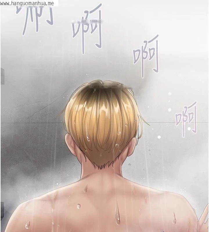 韩国漫画我的in援团韩漫_我的in援团-第18话-射进伊莉的小穴在线免费阅读-韩国漫画-第151张图片