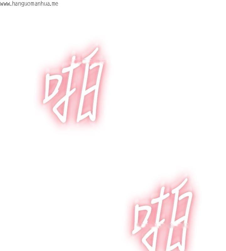 韩国漫画衣冠禽兽韩漫_衣冠禽兽-第16话-母狗就是妳的天职在线免费阅读-韩国漫画-第227张图片