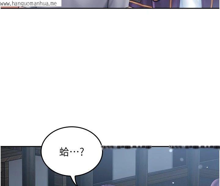 韩国漫画我的in援团韩漫_我的in援团-第18话-射进伊莉的小穴在线免费阅读-韩国漫画-第4张图片