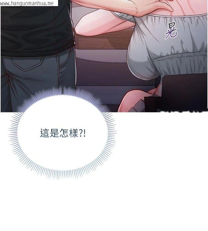 韩国漫画不纯吸血鬼韩漫_不纯吸血鬼-第37话-一切都包在我身上在线免费阅读-韩国漫画-第119张图片