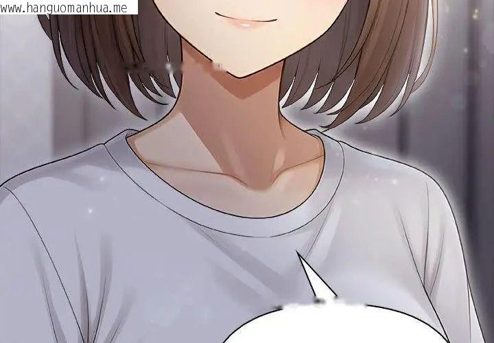 韩国漫画一家有多妻韩漫_一家有多妻-第3话在线免费阅读-韩国漫画-第134张图片