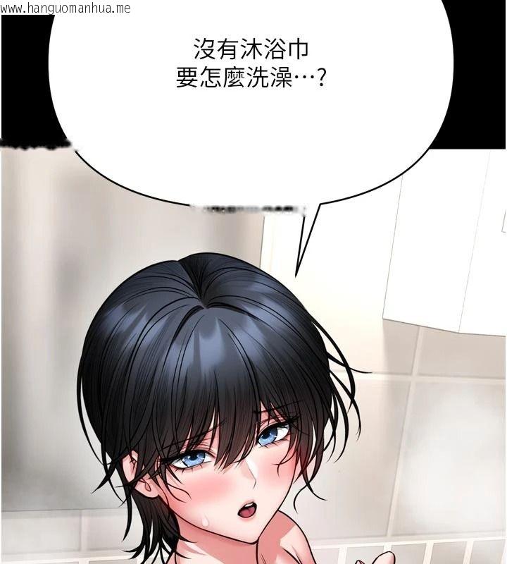 韩国漫画馆长是大野狼韩漫_馆长是大野狼-第39话-我一直想和馆长做…在线免费阅读-韩国漫画-第113张图片