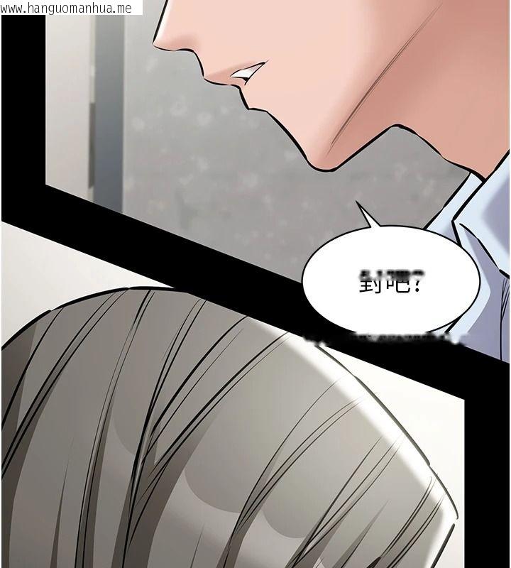 韩国漫画为民服务App韩漫_为民服务App-第31话-我会对妳产生邪念在线免费阅读-韩国漫画-第215张图片