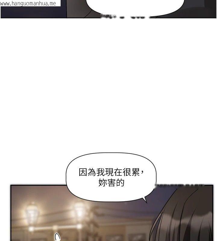 韩国漫画恋爱版本更新中韩漫_恋爱版本更新中-第29话-做到筋疲力尽为止在线免费阅读-韩国漫画-第127张图片