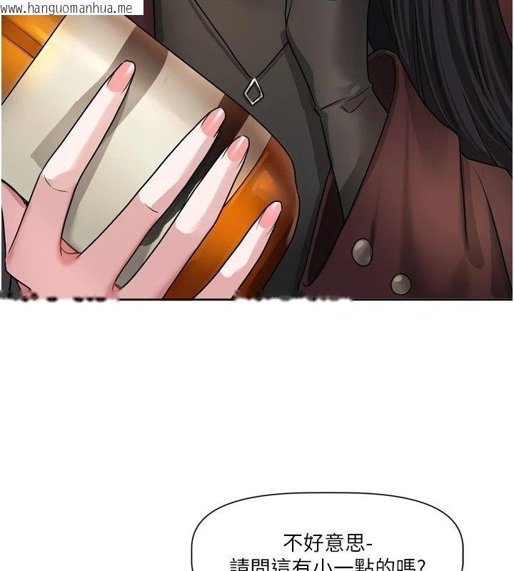 韩国漫画恋爱版本更新中韩漫_恋爱版本更新中-第29话-做到筋疲力尽为止在线免费阅读-韩国漫画-第146张图片