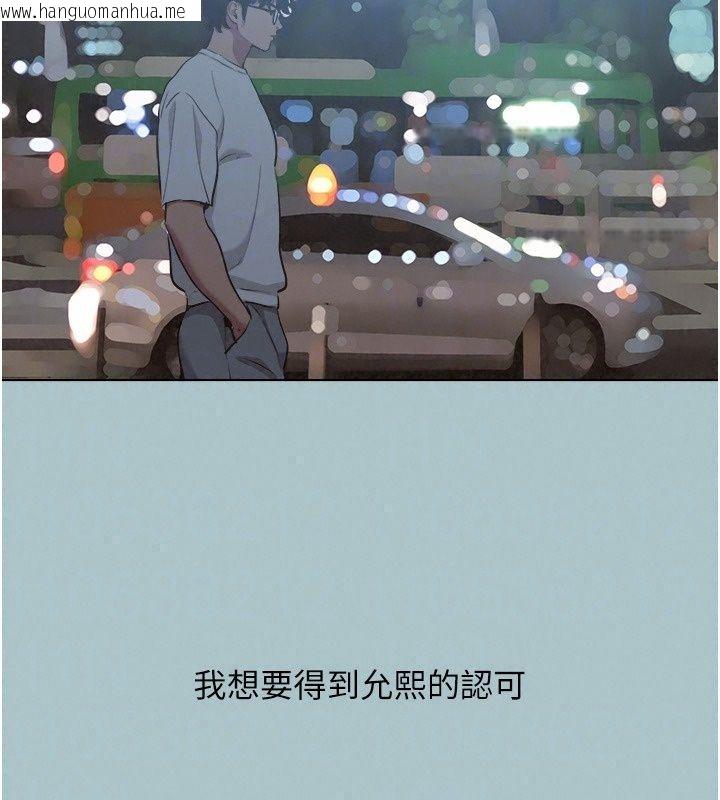 韩国漫画不要恋爱要打砲韩漫_不要恋爱要打砲-第63话-出现在梦里的那个女人在线免费阅读-韩国漫画-第71张图片