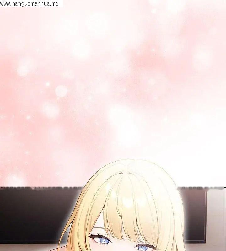韩国漫画一家有多妻韩漫_一家有多妻-第3话在线免费阅读-韩国漫画-第58张图片