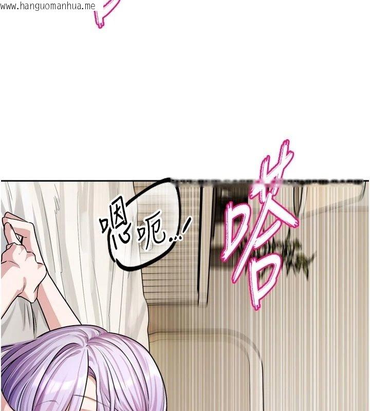 韩国漫画恋爱版本更新中韩漫_恋爱版本更新中-第29话-做到筋疲力尽为止在线免费阅读-韩国漫画-第6张图片
