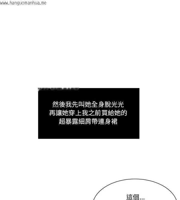 韩国漫画恩爱夫妻的另类情趣韩漫_恩爱夫妻的另类情趣-第1话在线免费阅读-韩国漫画-第12张图片