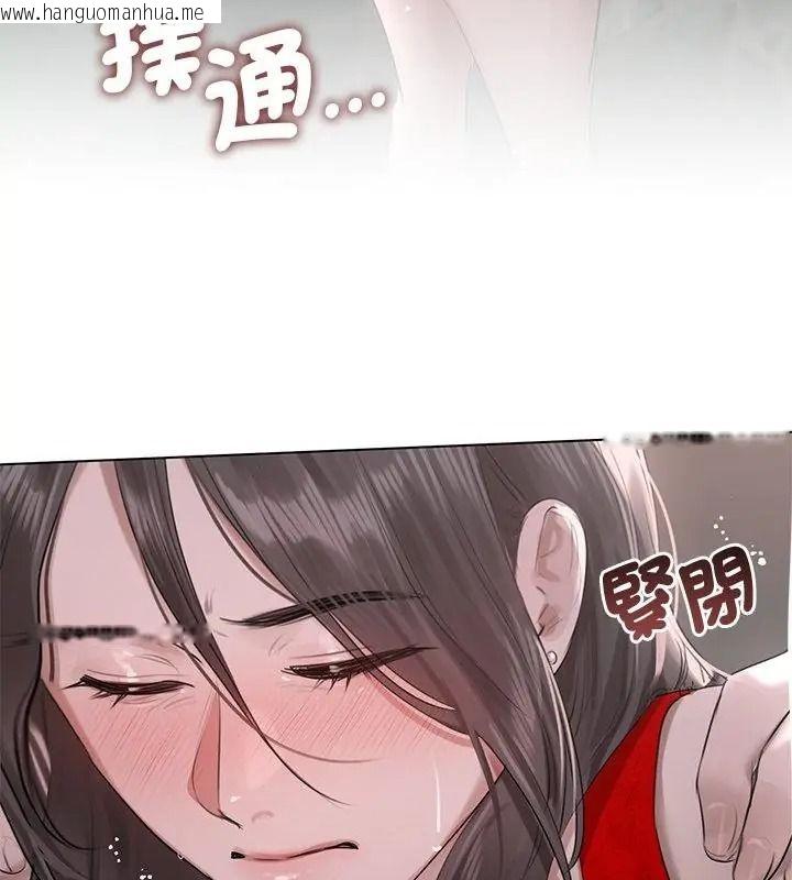 韩国漫画契约的代价/要命的契约韩漫_契约的代价/要命的契约-第44话在线免费阅读-韩国漫画-第28张图片