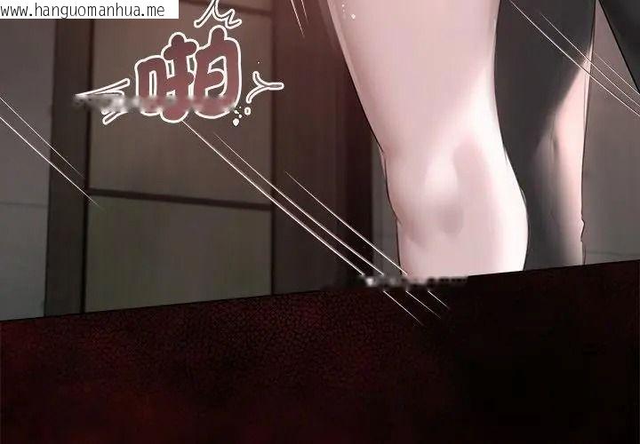 韩国漫画契约的代价/要命的契约韩漫_契约的代价/要命的契约-第44话在线免费阅读-韩国漫画-第8张图片