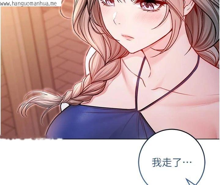 韩国漫画不纯吸血鬼韩漫_不纯吸血鬼-第37话-一切都包在我身上在线免费阅读-韩国漫画-第71张图片