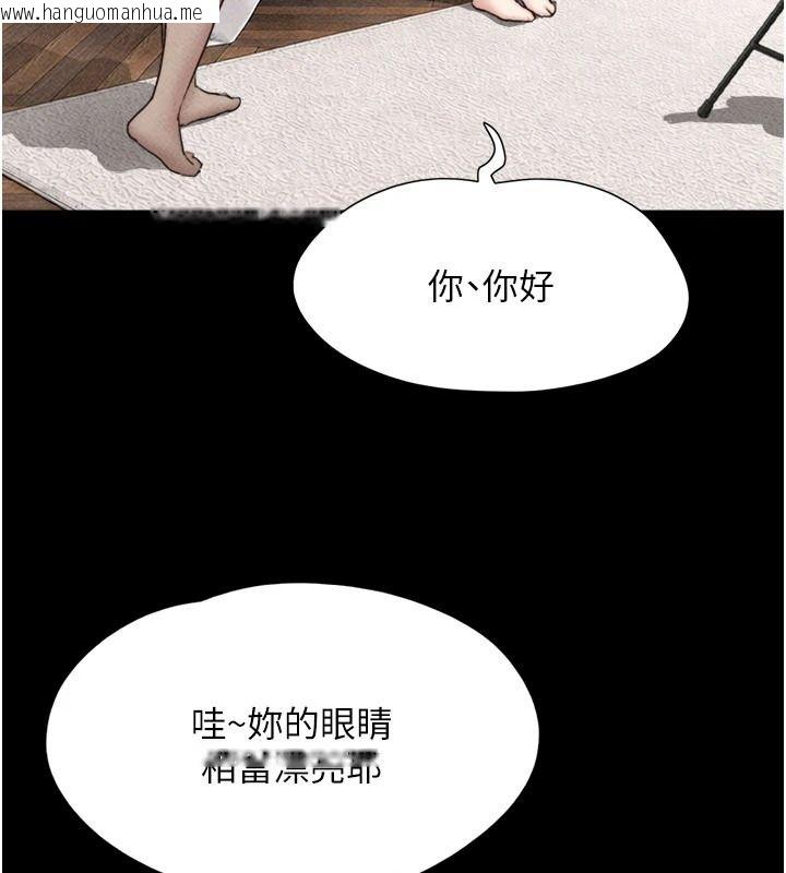 韩国漫画韶恩韩漫_韶恩-第116话-出道作的设定是NTR在线免费阅读-韩国漫画-第21张图片
