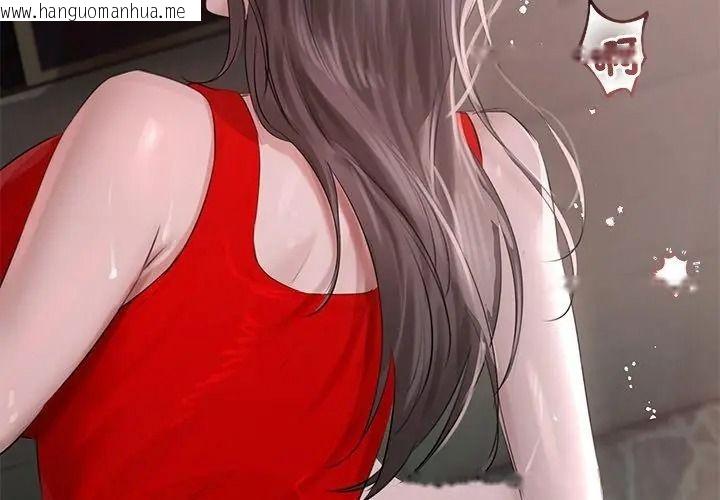 韩国漫画契约的代价/要命的契约韩漫_契约的代价/要命的契约-第44话在线免费阅读-韩国漫画-第20张图片