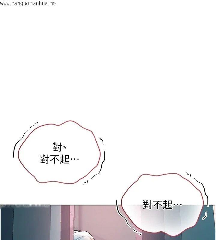 韩国漫画不纯吸血鬼韩漫_不纯吸血鬼-第37话-一切都包在我身上在线免费阅读-韩国漫画-第1张图片
