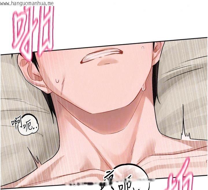 韩国漫画恋爱版本更新中韩漫_恋爱版本更新中-第29话-做到筋疲力尽为止在线免费阅读-韩国漫画-第95张图片