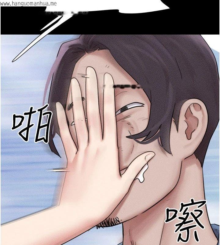 韩国漫画韶恩韩漫_韶恩-第116话-出道作的设定是NTR在线免费阅读-韩国漫画-第8张图片