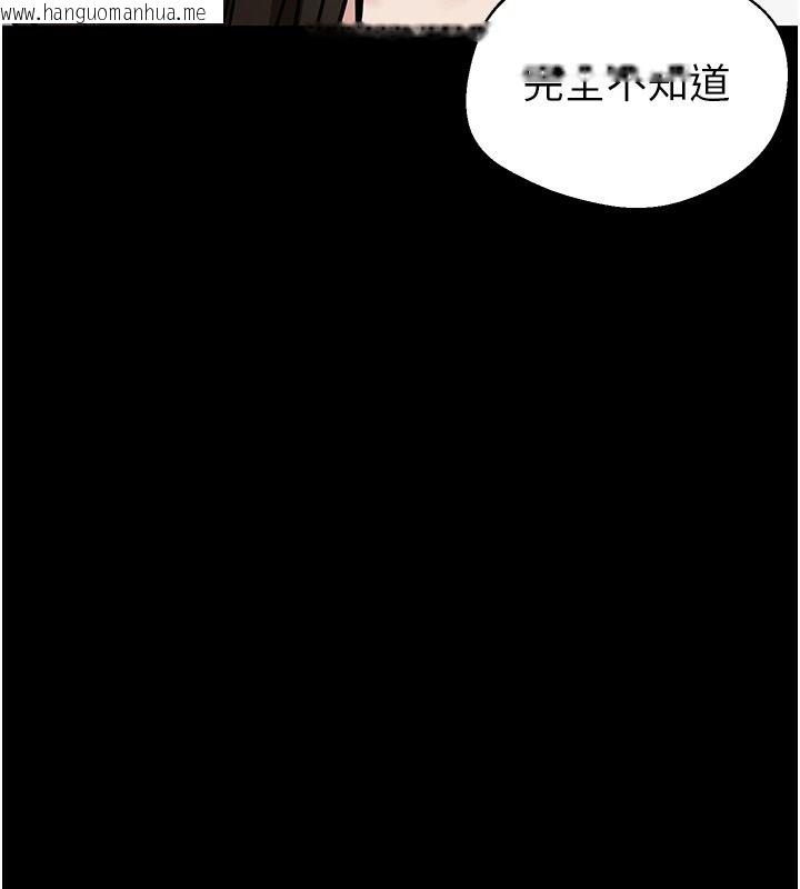 韩国漫画为民服务App韩漫_为民服务App-第31话-我会对妳产生邪念在线免费阅读-韩国漫画-第207张图片