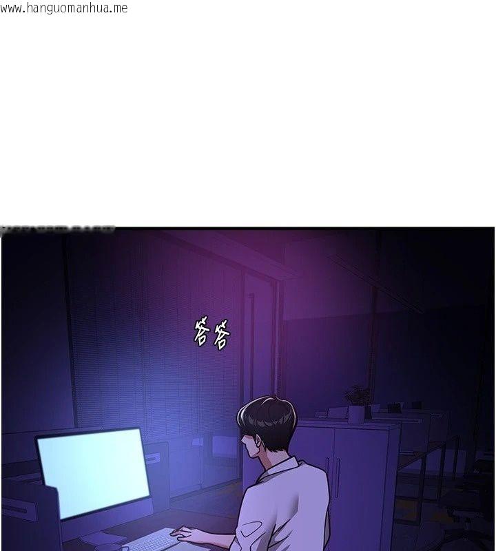 韩国漫画Beautiful-Days韩漫_Beautiful-Days-第96话-不能在这里做这种事…在线免费阅读-韩国漫画-第100张图片