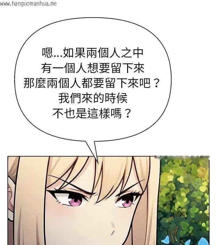 韩国漫画夫妇游戏/夫妇挑战赛韩漫_夫妇游戏/夫妇挑战赛-第97话在线免费阅读-韩国漫画-第73张图片