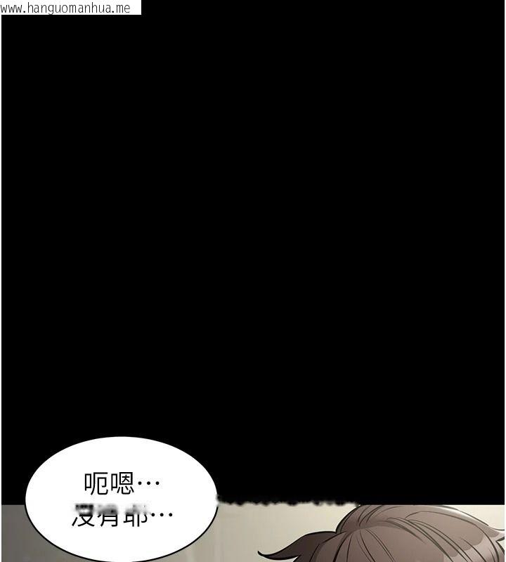 韩国漫画为民服务App韩漫_为民服务App-第31话-我会对妳产生邪念在线免费阅读-韩国漫画-第101张图片