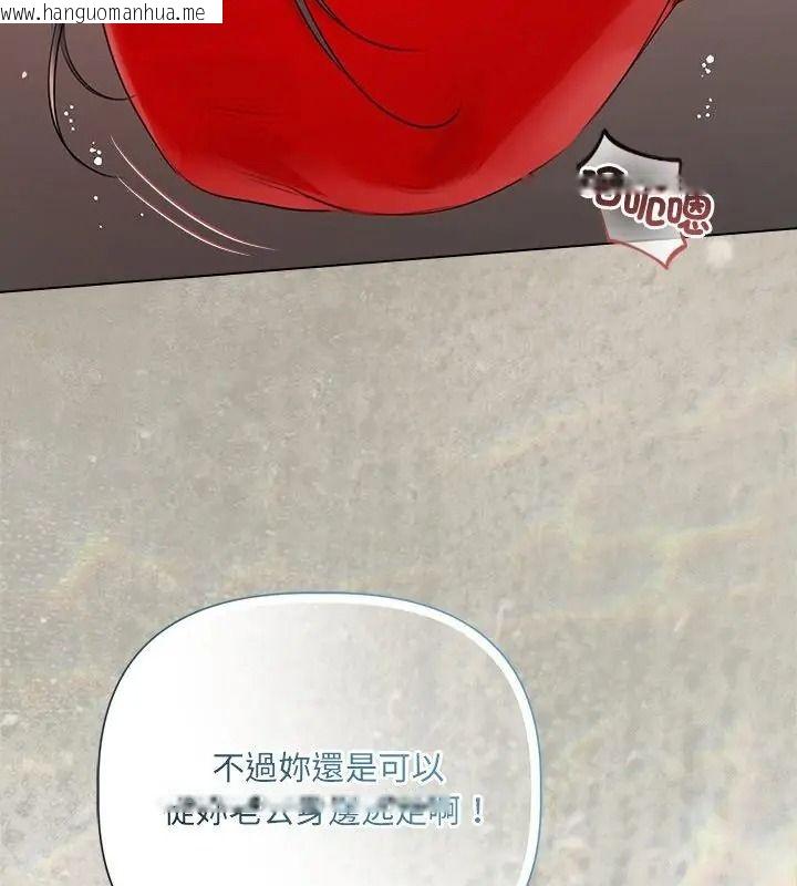 韩国漫画契约的代价/要命的契约韩漫_契约的代价/要命的契约-第44话在线免费阅读-韩国漫画-第46张图片