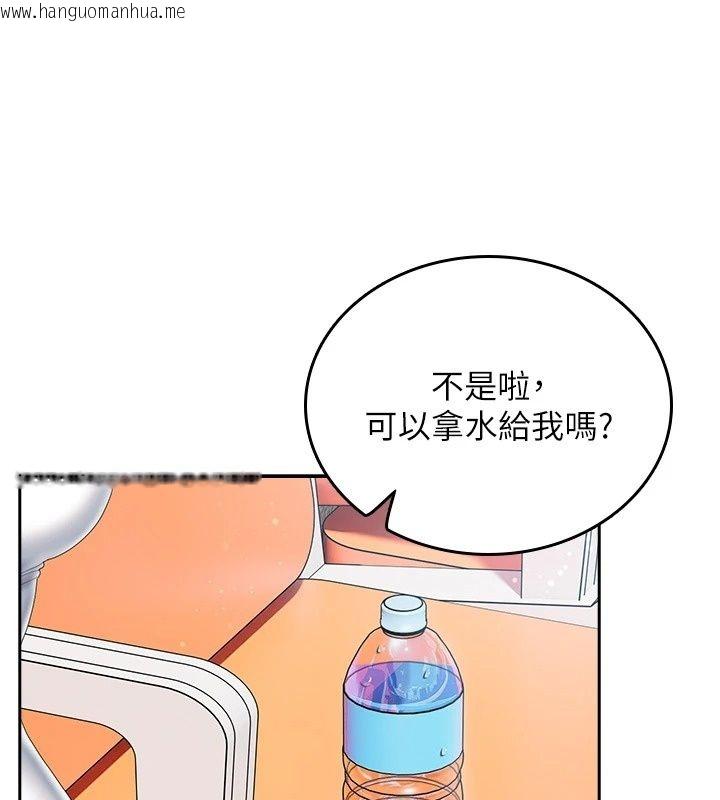 韩国漫画我的in援团韩漫_我的in援团-第18话-射进伊莉的小穴在线免费阅读-韩国漫画-第50张图片