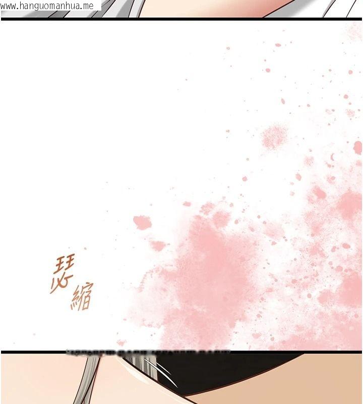 韩国漫画女友不能说的事韩漫_女友不能说的事-第33话-你妈要被主人干了~在线免费阅读-韩国漫画-第161张图片