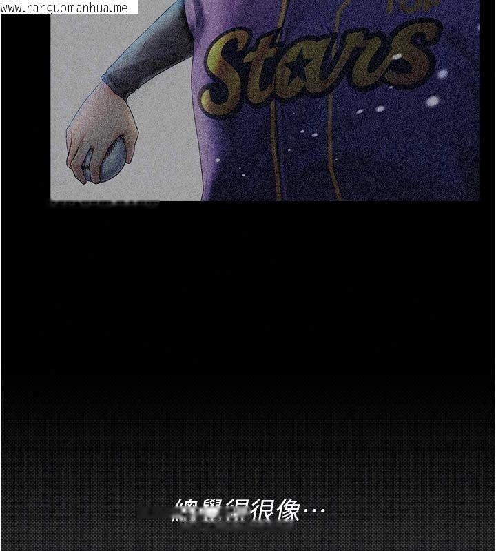 韩国漫画我的in援团韩漫_我的in援团-第18话-射进伊莉的小穴在线免费阅读-韩国漫画-第156张图片