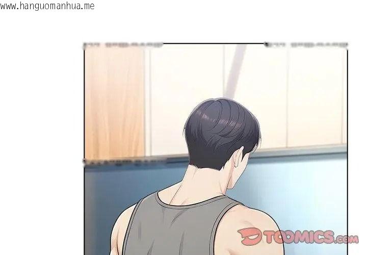 韩国漫画夫妇游戏/夫妇挑战赛韩漫_夫妇游戏/夫妇挑战赛-第97话在线免费阅读-韩国漫画-第137张图片