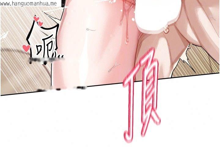 韩国漫画恋爱版本更新中韩漫_恋爱版本更新中-第29话-做到筋疲力尽为止在线免费阅读-韩国漫画-第26张图片