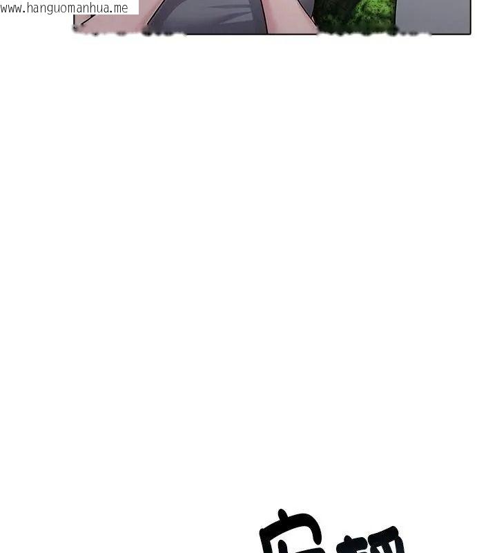 韩国漫画夫妇游戏/夫妇挑战赛韩漫_夫妇游戏/夫妇挑战赛-第97话在线免费阅读-韩国漫画-第103张图片