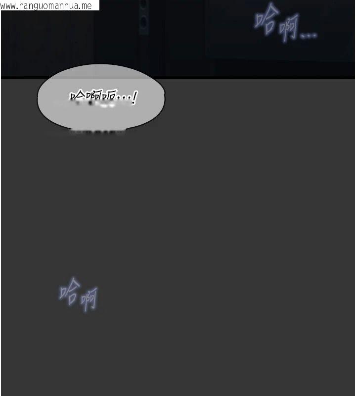 韩国漫画女友不能说的事韩漫_女友不能说的事-第33话-你妈要被主人干了~在线免费阅读-韩国漫画-第79张图片