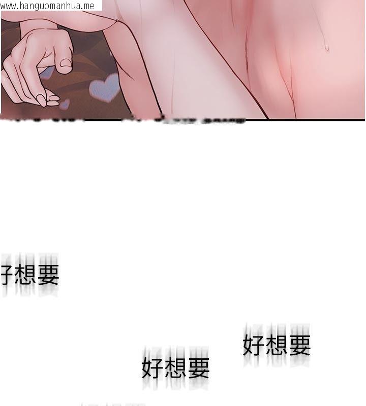韩国漫画衣冠禽兽韩漫_衣冠禽兽-第16话-母狗就是妳的天职在线免费阅读-韩国漫画-第185张图片