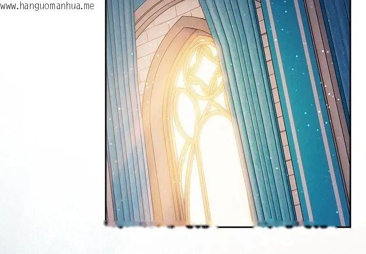 韩国漫画男人稀缺的异世界/当前女友变成异世界独裁者韩漫_男人稀缺的异世界/当前女友变成异世界独裁者-第55话在线免费阅读-韩国漫画-第53张图片