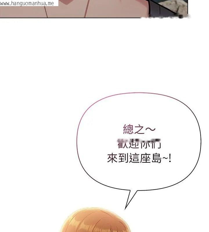 韩国漫画夫妇游戏/夫妇挑战赛韩漫_夫妇游戏/夫妇挑战赛-第97话在线免费阅读-韩国漫画-第22张图片