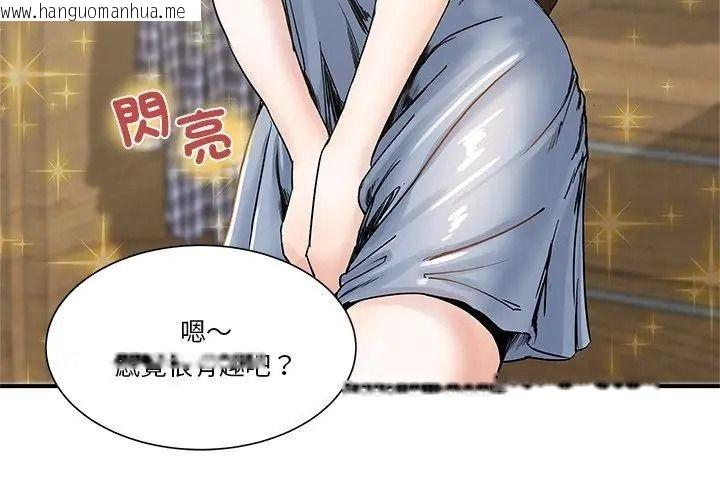 韩国漫画恩爱夫妻的另类情趣韩漫_恩爱夫妻的另类情趣-第1话在线免费阅读-韩国漫画-第14张图片