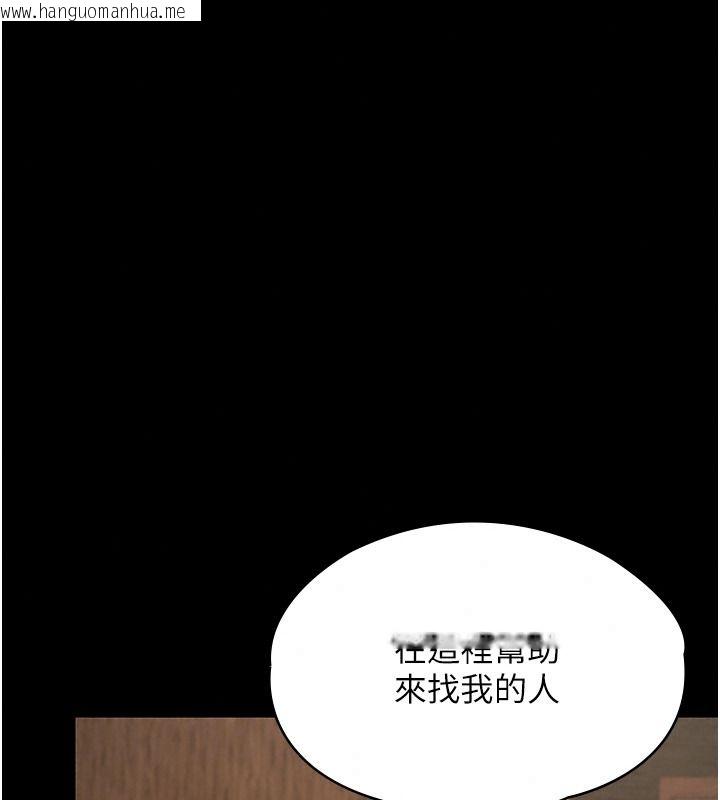 韩国漫画女友不能说的事韩漫_女友不能说的事-第33话-你妈要被主人干了~在线免费阅读-韩国漫画-第131张图片