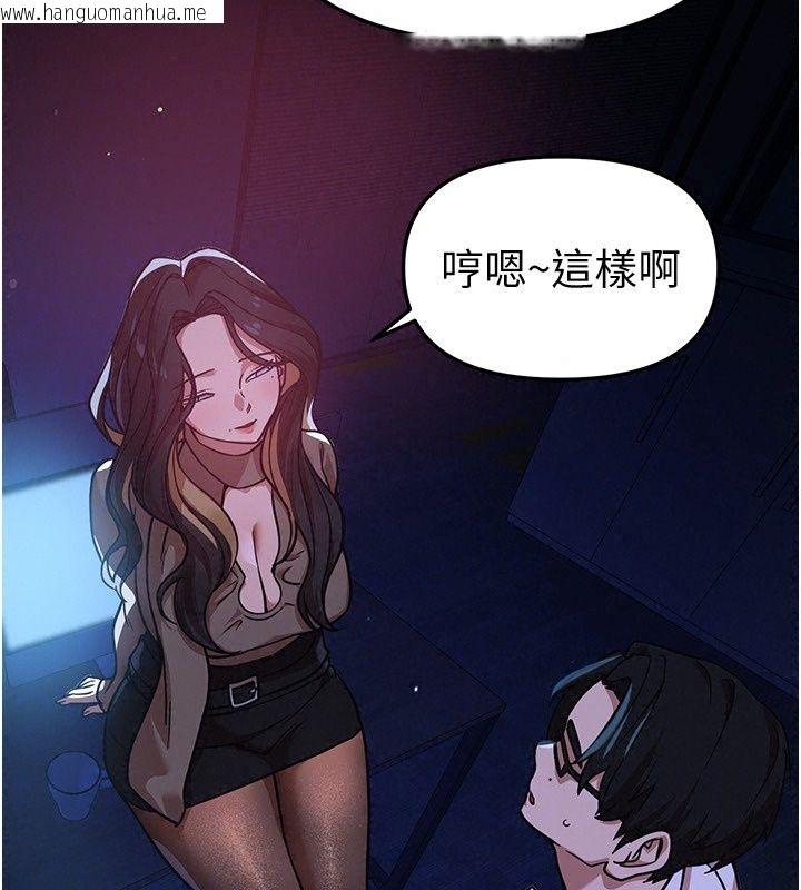 韩国漫画Beautiful-Days韩漫_Beautiful-Days-第96话-不能在这里做这种事…在线免费阅读-韩国漫画-第129张图片
