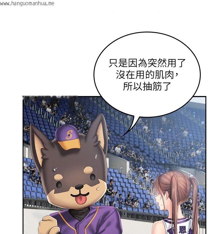 韩国漫画我的in援团韩漫_我的in援团-第18话-射进伊莉的小穴在线免费阅读-韩国漫画-第31张图片