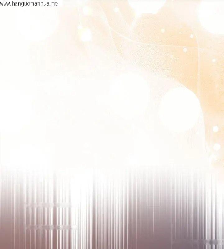 韩国漫画契约的代价/要命的契约韩漫_契约的代价/要命的契约-第44话在线免费阅读-韩国漫画-第93张图片