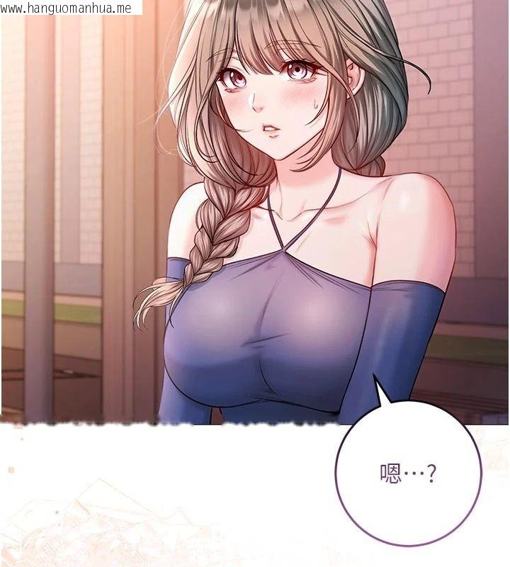 韩国漫画不纯吸血鬼韩漫_不纯吸血鬼-第37话-一切都包在我身上在线免费阅读-韩国漫画-第41张图片