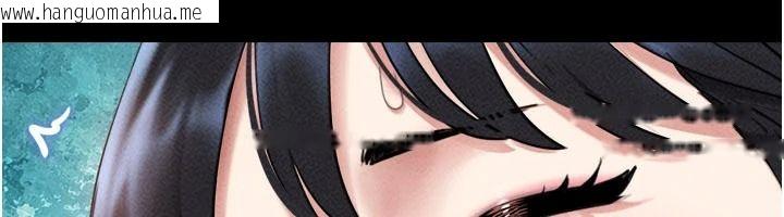 韩国漫画韶恩韩漫_韶恩-第116话-出道作的设定是NTR在线免费阅读-韩国漫画-第123张图片