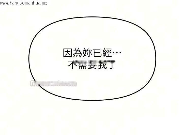 韩国漫画Beautiful-Days韩漫_Beautiful-Days-第96话-不能在这里做这种事…在线免费阅读-韩国漫画-第15张图片