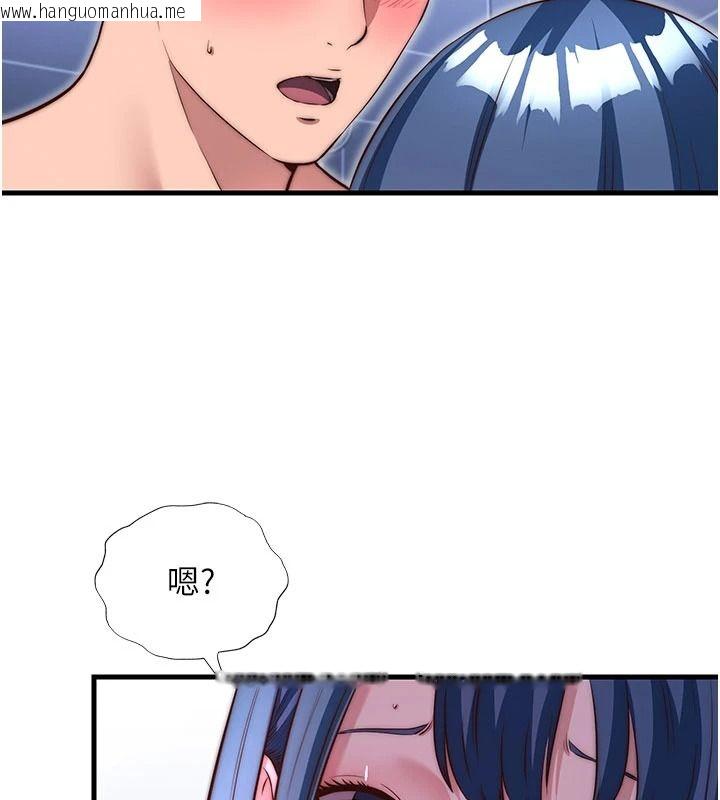 韩国漫画民宿精营中韩漫_民宿精营中-第80话-被博齐选中的女人在线免费阅读-韩国漫画-第9张图片